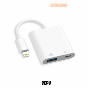 TOMPOL 【2023新登場 MFi認証製品】Lightning USBカメラアダプタ 2in1 iPhone USB 変換アダプタ 高速伝送 双方向 データ/写真/音声ファイ