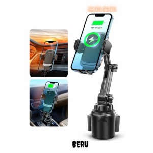 車載ワイヤレス充電器 最大15W出力 TOPGO 急速充電 スマホホルダー スマホスタンド 携帯ホルダー カップホルダー 車内用品 【ドリンクホ