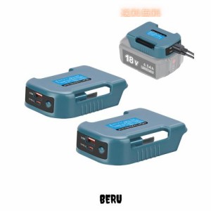 マキタ バッテリー アダプターの通販|au PAY マーケット マキタ バッテリー アダプターの通販|au PAY マーケット