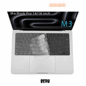 【2023年 M3 モデル】 Macbook Pro M3 14/16 A2991/A2992 キーボードカバー MacBook Air 15インチ キーボードカバー MacBook Air 15’’