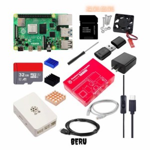 Vesiri Raspberry Pi 4B Starter Kit日本技適済 Raspberry Pi 4 Model B(RAM 8GB)/ラズベリーパイ4B/32GB MicroSDカード/ 5V 3A USB-Type
