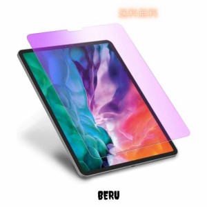 【ブルーライトカット】iPadPro12.9 (2022 第6世代 M2 / 2021 第5世代 / 2020 第4世代) ガラスフィルム アイパッドPro12.9 保護ガラス iP