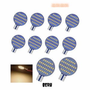 Kazuki DC9-60V キャンパー室内灯 T10 LED 電球色 爆光 3000K ルームランプ 30連 2835SMD トランク/ラゲッジ/マップ/ドームライト/ナンバ