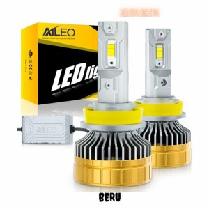 AILEO 車用 H11 LEDヘッドライト 爆光 新車検対応 超高輝度CSPチップ搭載 6500K ホワイト 30000LM H11 LEDバルブ 放熱性 キャンセラー内