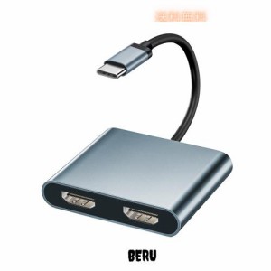 USB C HDMI 変換アダプタ【DP Alt モード+ Thunderbolt3/4対応】USB C to HDMI ディスプレイポート HDMI 変換 Type-C デュアル HDMI 拡張