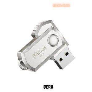 Bilious USBメモリ 128GB 大容量 USB3.0 フラッシュメモリ 外付け 容量不足解消 360度回転式 合金製 防水 防塵 耐衝撃 小型 携帯便利