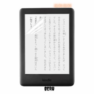 Kindle 電子書籍リーダー 第10世代 (2019年) 向け ブルーライトカットフィルム 液晶 保護フィルム アンチグレア 反射防止 指紋防止 気泡