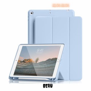 Lsmmpoba iPad 9世代 ケース 第9 / 8 / 7世代 ケース 2021 2020 2019 10.2 カバー Apple Pencil 収納可能 三つ折スタンド スリープ機能 