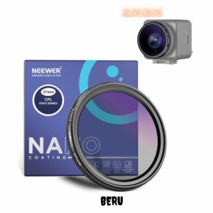 NEEWER 37mm CPLフィルター ドライブレコーダー用 コンパチブル E1 E2 E3 E1 Lite N4 Pro ダッシュカメラ マルチナノコーティング HD 円