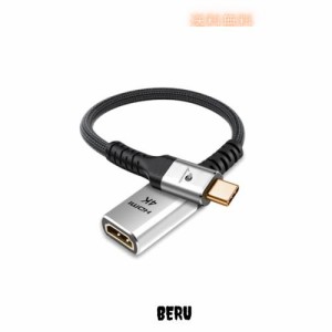 JIB USB Type C HDMI 変換アダプター 4K@60Hz 「オス-メス」USB C HDMI 変換アダプター MacBook/iPad/Samsung/SurfaceなどタイプCデバイ