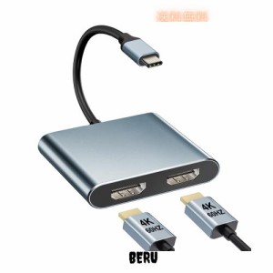 HDMI Type-C 変換アダプター 4K@60Hz映像出力 USB C HDMI 変換マルチディスプレイアダプタ デュアル HDMI 拡張/複製 3画面 USB HDMI 2ポ