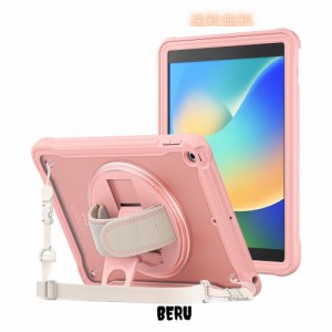 ProCase iPad 9/8/7 ショルダーケース 10.2”肩掛け式 子供用 耐衝撃 半透明カバー ペン収納 360°回転スタンド 手首付き 3層保護 （ピン