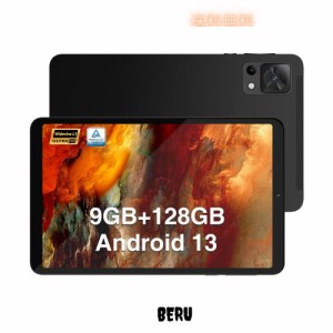 DOOGEE T20 Mini タブレット8インチ、Android 13 タブレット、2K 1200*1920解像度、9(4+5)GB+128GB (1TB TF 拡張)、8.4インチタブレット