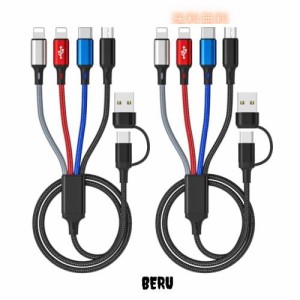 マルチ充電ケーブル 6 in 1、マルチ充電ケーブル 2 パック-6FT 編組マルチ USB ケーブル 3A ユニバーサル複数電話充電器コード 携帯電話/