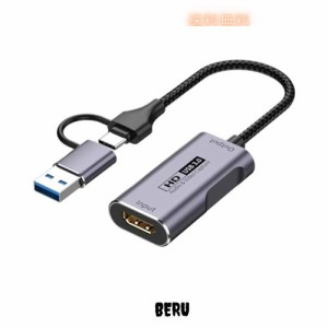 DigiZaru HDMI ビデオキャプチャ USB3.0 4K入力 1080P@60Hz YUY2出力 USB Type A＆Type C 2in1 PCゲーム/Switch/PS5,4/Xbox/カメラ/TVの