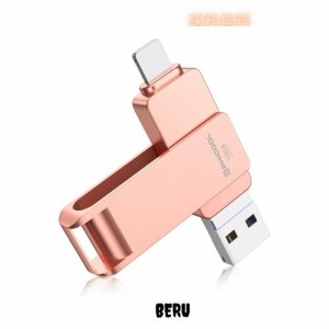 【専用アプリ不要】4in1 iPhone対応 USBメモリ アプリ不要 128GB データ移行 usb スマホ 写真データ保存 iOS/USB/Type-C/Micro USB搭載 