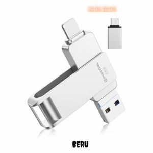 【専用アプリ不要】4in1 iPhone対応 USBメモリ アプリ不要 256GB データ移行 usb スマホ 写真データ保存 iOS/USB/Type-C/Micro USB搭載 