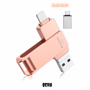 【専用アプリ不要】4in1 iPhone対応 USBメモリ アプリ不要 256GB データ移行 usb スマホ 写真データ保存 iOS/USB/Type-C/Micro USB搭載 