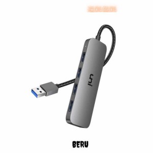 USB ハブ USB3.0 4ポート 拡張 【20cm 超小型・軽量設計】uniAccessories ハブ 5Gbps高速転送 キーボードとマウス、PC、MacBook Air、Mac