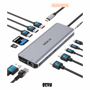 USB Cドッキングステーション type c ドッキングステーション13 in 1 usb ハブ 【2*HDMI+DP】ドッキングステーション3画面出力 usb c ハ