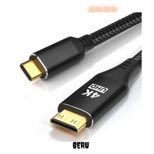 USB CミニHDMIケーブル1.5M、高速4Kケーブル4K@30/2K@60Hz/1080PナイロンCタイプ-ミニHDMIポータブルディスプレイ、Steam Deck、ROG Ally