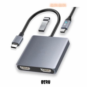 USB C HDMI 変換アダプター Aibilangose デュアル HDMI Type-C マルチディスプレイアダプタ 3画面 拡張/複製 【2つのHDMI+USB3.0+PD充電