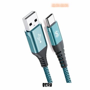 USB Type C ケーブル【3M/1本セット】Sweguard USB-C ＆ USB-A 3.1A USB C ケーブル【QC3.0対応急速充電】タイプc 充電ケーブルiPhone 15