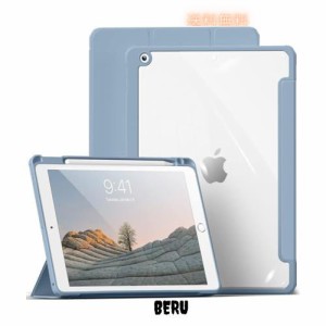 BQDIYOO iPad 第9世代 ケース 第9世代 第8世代 第7世代 (2021/2020/2019モデル) iPad 10.2インチ ソフトシリコン保護ケース オートスリー