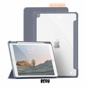 BQDIYOO iPad 第9世代 ケース 第9世代 第8世代 第7世代 (2021/2020/2019モデル) iPad 10.2インチ ソフトシリコン保護ケース オートスリー