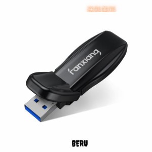 fanxiang SSD 外付け 1TB 【業界新登場】 USB-A USB3.2 Gen2 外付けssd 最大読込1,050MB/s 10Gbps テレビ録画用 ポータブルssd フリップ