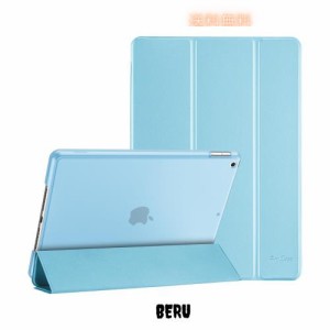 ProCase iPad 9/8/7 ケース (2021 2020 2019) 半透明バックカバー スマートカバー 軽量 三つ折りスタンド iPad 10.2” 対応 - 空色