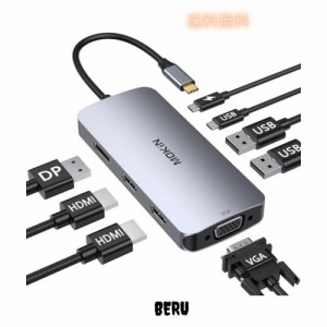 USB C ドッキングステーション type cドッキングステーション hdmi 2つ 【2つHDMI＋DP＋VGA 4画面出力】MOKiN 8-IN-1 USBハブtype-c 2*US