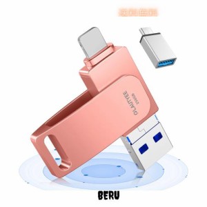 「アプリ不要 初心者向け」usbメモリ 256gb フラッシュメモリ phone usbメモリ USB3.0高速 アンドロイド用 IOS/Android/PC/MAC対応 スマ