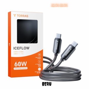 【2024年進級プロ版】TORRAS usb c ケーブル 【2m】超急速充電 60W iphone15 充電ケーブル type c ケーブル タイプｃケーブル 断線防止 