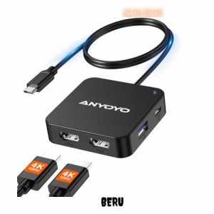 ANYOYO 6-IN-1 USB ハブ Type-C 2*HDMI出力 ドッキングステーション 2*4K60Hz ドッキングステーション hdmi 2つ 2*USB A 3.0+1*USB C 3.0