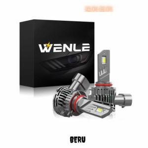 WENLE 超爆光 24000LM ! HB3/HB4/HIR2共用 LED ヘッドライト 新車検対応 ホワイト 6000K 12V車対応 光軸調整フリー 無極性 左右分2本入り