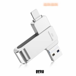 【専用アプリ不要】4in1 iPhone対応 USBメモリ アプリ不要 128GB データ移行 usb スマホ 写真データ保存 iOS/USB/Type-C/Micro USB搭載 