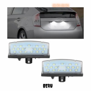 プリウス 20系 30系 ナンバー灯 LED プリウスPHV 30系 プリウスα 40系 C-HR ZYX10/NGX50 RAV4ライセンスランプ 純正交換型 2個入り ホワ