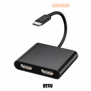 USB C HDMI 変換アダプタ【DP Alt モード+ Thunderbolt3/4対応】USB C to HDMI ディスプレイポート HDMI 変換 Type-C デュアル HDMI 拡張