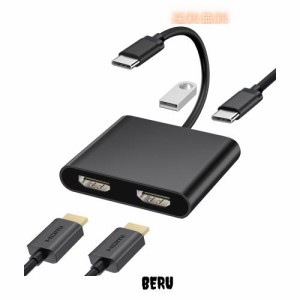 USB C HDMI 変換アダプタ デュアル HDMI 2画面出力 4-in-1 HDMI USB 変換ディスプレイポート【2つの4K HDMI+USB3.0+PD】マルチディスプレ