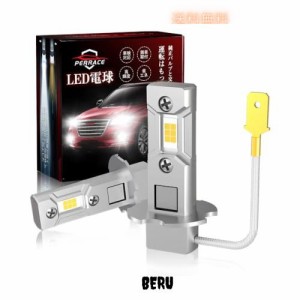 【100%ポン付け可！】Perrace h3 led フォグランプ 24v 爆光 h3ライト 小型 ledバルブ ショート 車検対応 ファンレス キャンセラー内蔵 