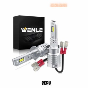 WENLE(ウエンレ) 新型 超小型サイズ 爆光 H1 ledヘッドライト ファンレス LEDバルブ 車検対応 高輝度 13000LM 60W ホワイト 6500K DC12V