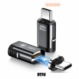 USB Type-c 変換アダプタ マグネット 240W 磁気USB Cアダプタ24ピンスルーUSB 4 40 Gbps 8 K 60 HzビデオはiPhone 15シリーズ、Thunderbo