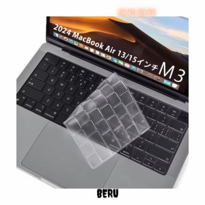 【2024年 M3 モデル】MacBook Air 13インチ キーボードカバー MacBook Air 13’’（A3113)キーボードカバー 英？（US）配列 Touch ID付き