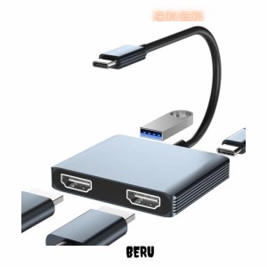 USB C HDMI 変換アダプター Aibilangose デュアル HDMI Type-C マルチディスプレイアダプタ 3画面 拡張/複製 【2つHDMI+USB3.0+PD充電】T