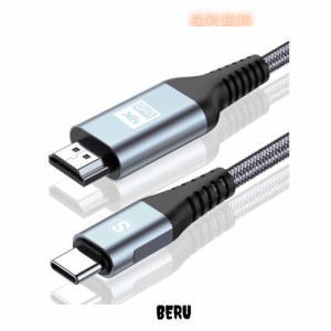 AviBrex HDMI Type-C 変換ケーブル 0.5M, 4K USB C HDMI 変換 Thunderbolt3対応 ナイロン編み 映像出力 携帯画面をテレビに映す タイプC 