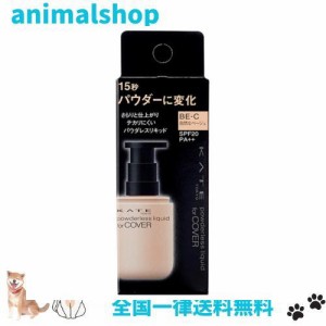 KATE(ケイト) カネボウ化粧品 パウダレスリキッド ファンデーション 30ml BE-C(ベージュC)