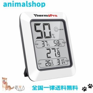 ThermoProサーモプロ 湿度計 デジタル温湿度計 室内温度計湿度計 顔マーク おしゃれ 最高最低温湿度表示 高精度 おしゃれ コンパクト 見