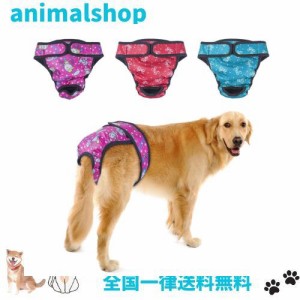 犬 おむつカバー, PETBABA 犬用 サニタリーパンツ 犬 おむつ 生理用品 3枚セット 雌犬/中大型犬/老犬用 犬の発情期/介護用 マナーパンツ 