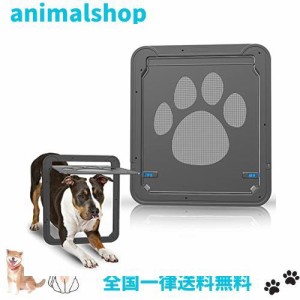 PETLESO ペットドア 網戸用 大型犬 網戸 犬出入り口 犬の網戸 犬用扉 取付簡単 マグネット式開閉30cm x 36cm (中，大型犬用)